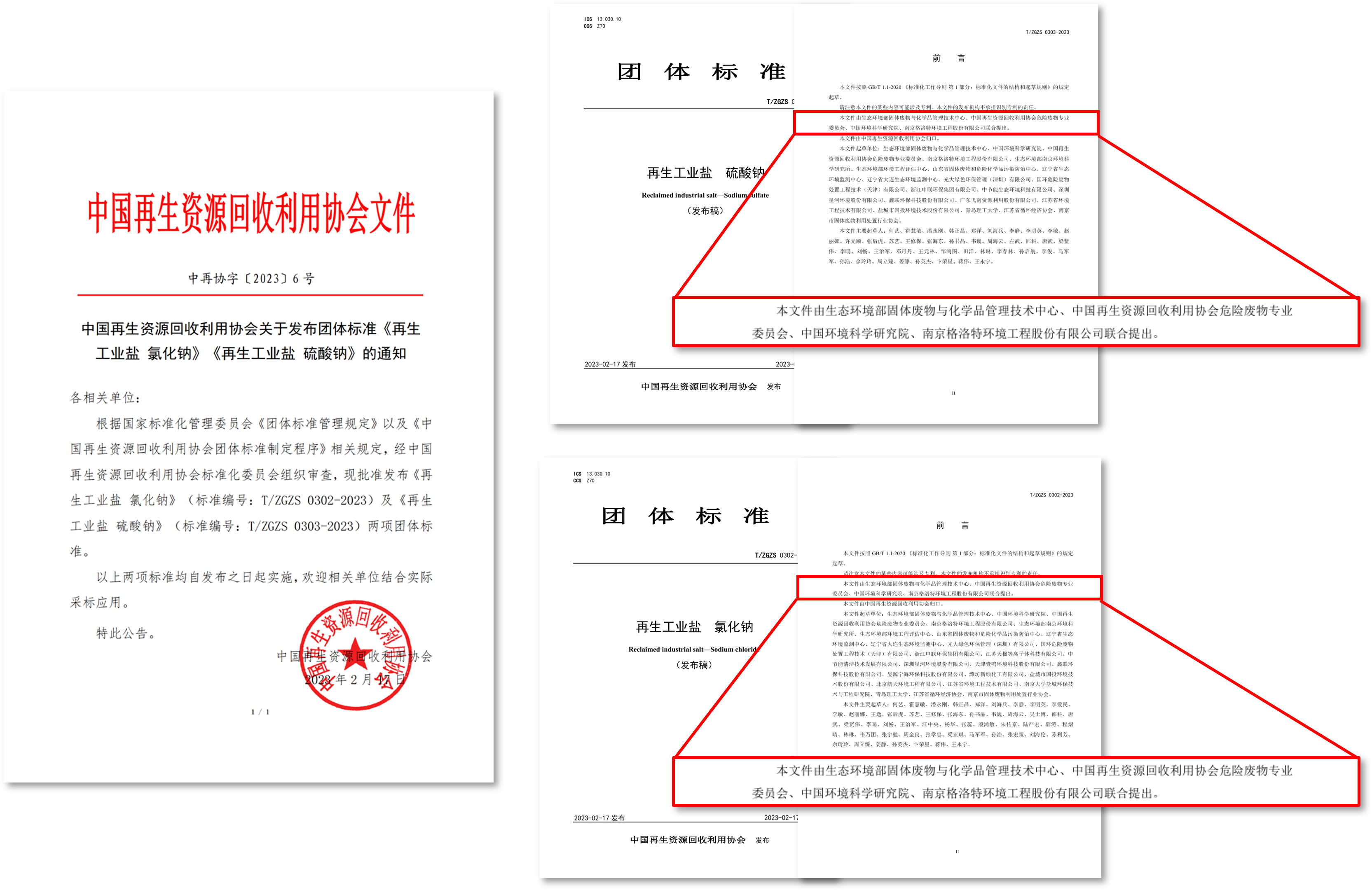 1734596311947254.png 1734596311947254.png