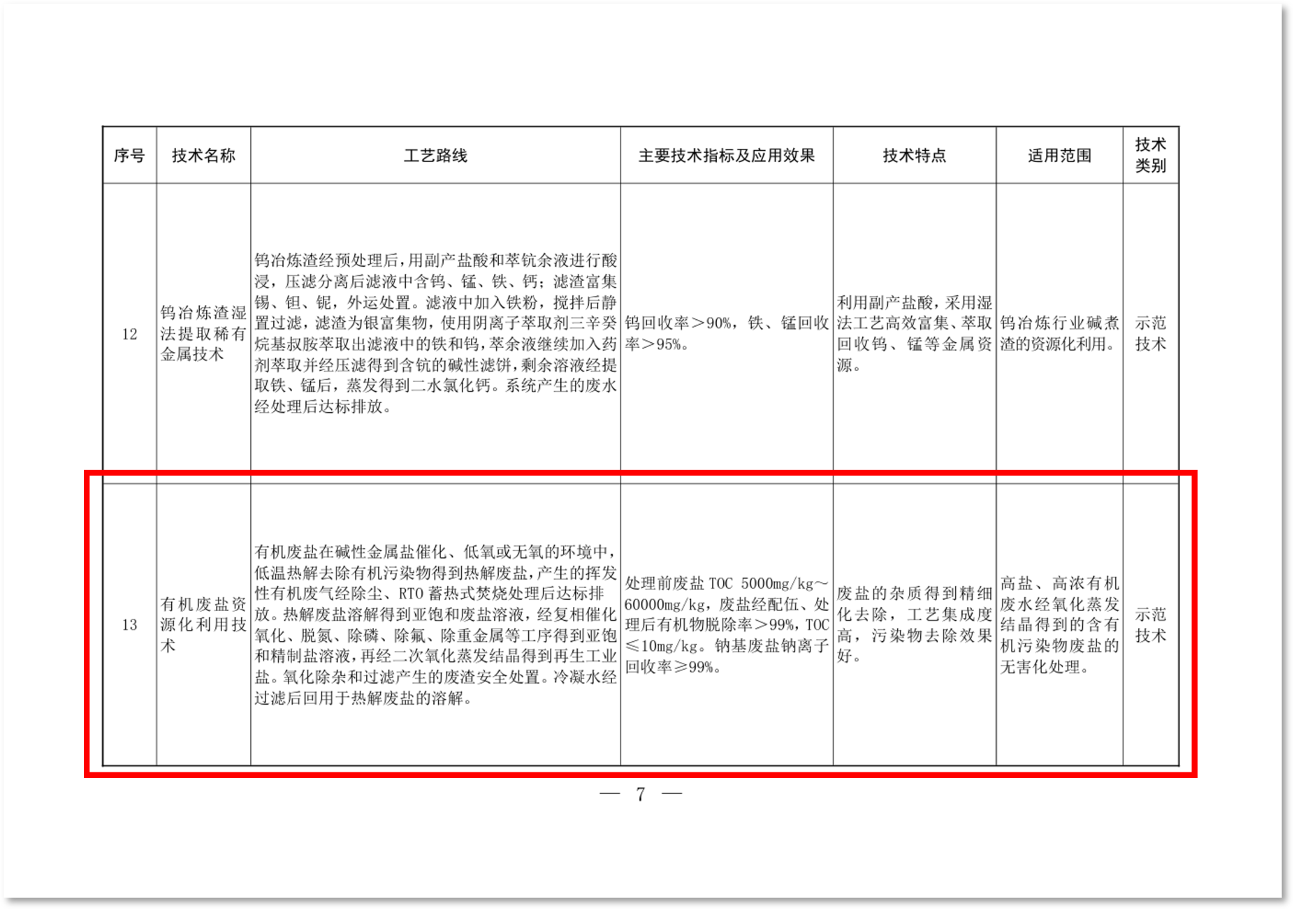 1734596891963329.png 1734596891963329.png